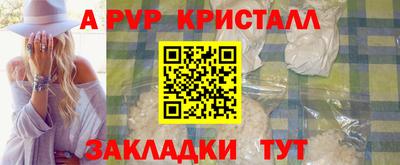 прущий лед Донской