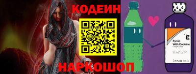 прущий лед Донской