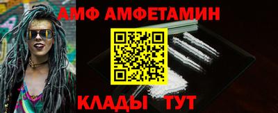 МДМА Жуковский
