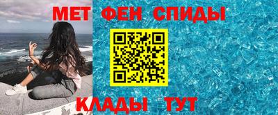 винт Донецк