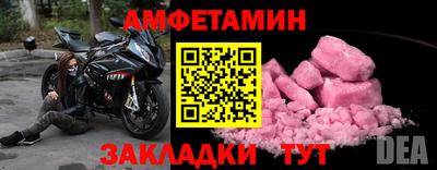 МДМА Жуковский