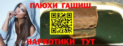герыч Заволжье