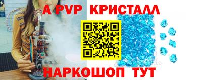 МДМА Жуковский