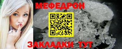 винт Донецк