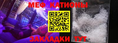 МДМА Жуковский