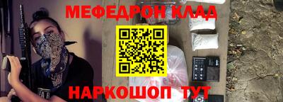 дмт Заводоуковск