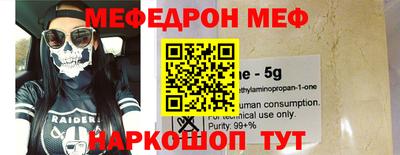 прущий лед Донской