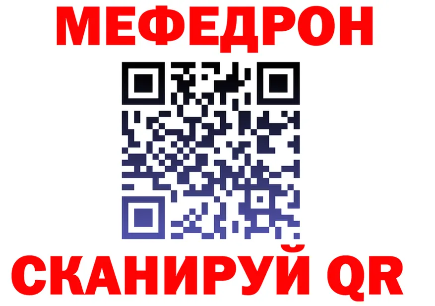 МЕФ VHQ ТОР дарк нет МЕГА Выборг