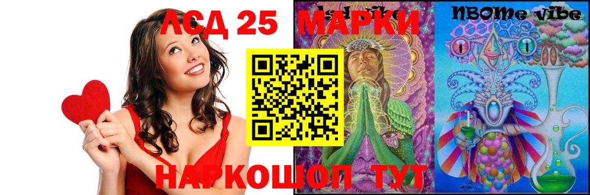 Выборг  ЛСД экстази ecstasy  Вход с VPN  kraken ТОР  LSD-25 экстази ecstasy 