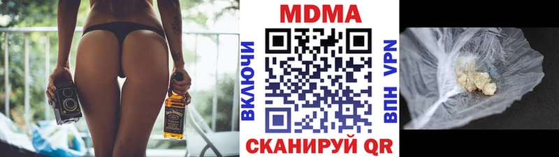 МДМА Molly  Выборг 