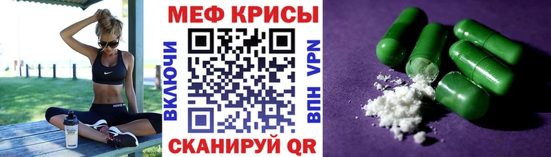 кракен tor  Выборг  МЯУ-МЯУ мяу мяу 