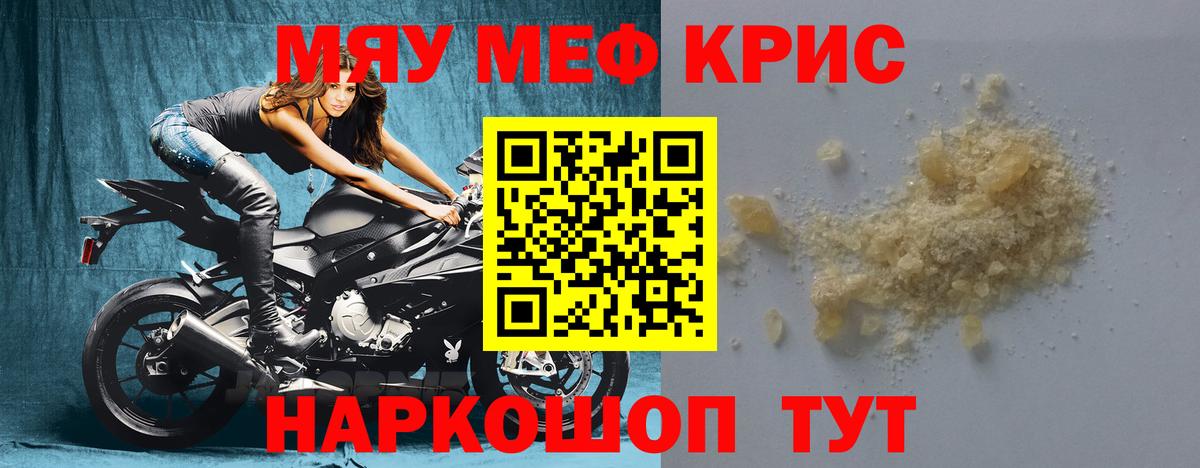 МЕФ мука Выборг
