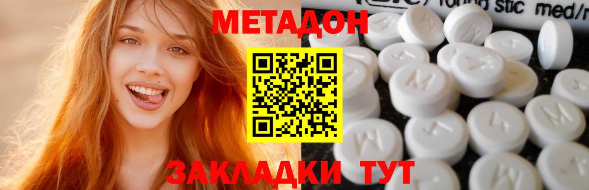 Выборг  Метадон VHQ  Метадон VHQ  Вход с VPN 