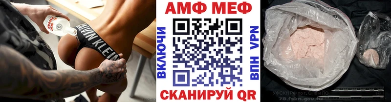 МЕТАМФЕТАМИН Декстрометамфетамин 99.9%  Выборг 