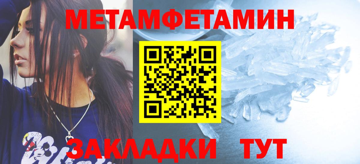 Выборг  МЕТАМФЕТАМИН витя  МЕТАМФЕТАМИН  Вход с VPN 