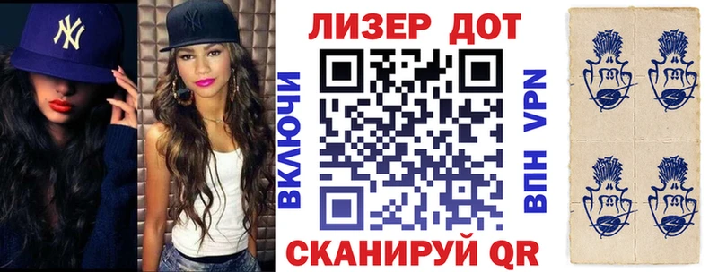 ОМГ ОМГ как войти  Выборг  Наркотические марки 1500мкг 