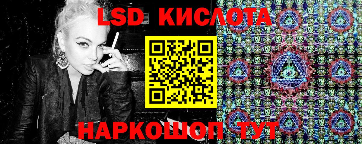 Наркотические марки 1500мкг  Наркотические марки 1500мкг  Вход с VPN  Выборг 