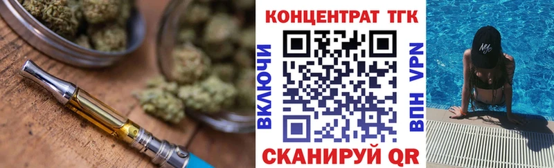 закладки shop телеграм ТГК вейп с тгк Выборг