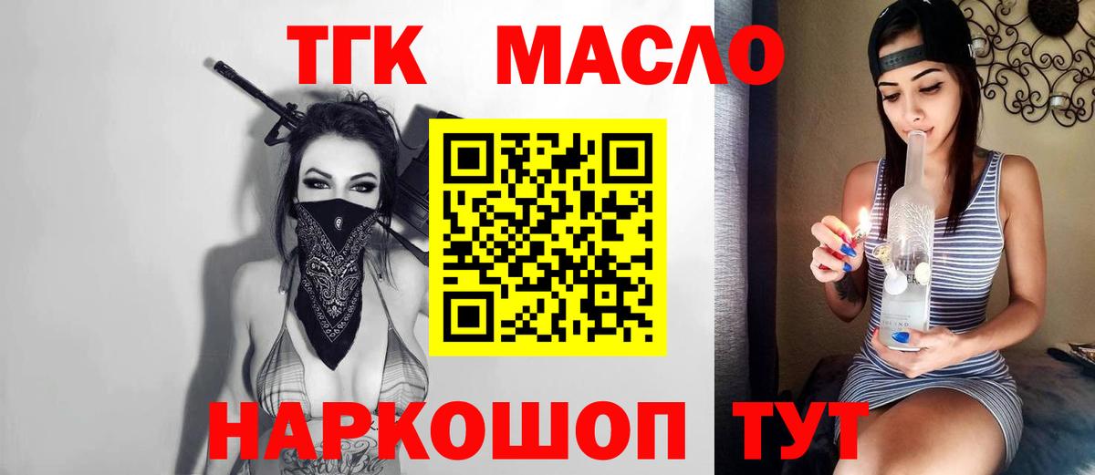 Дистиллят ТГК вейп  Вход с VPN  хочу наркоту  Выборг 