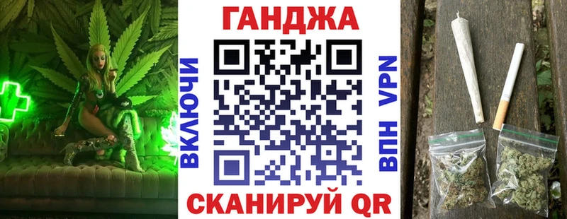 Конопля Ganja  Выборг 
