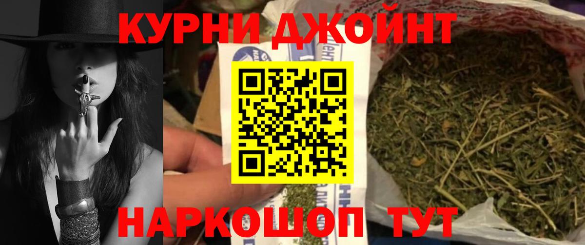 Марихуана LSD WEED Выборг