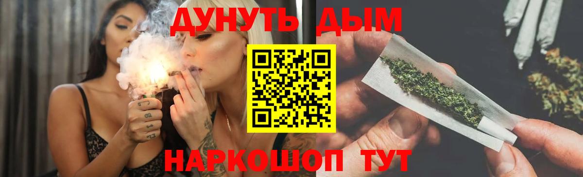Канабис OG Kush  Бошки марихуана Bruce Banner  Каннабис OG Kush  Вход с VPN  Выборг 